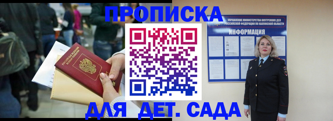 миграционный учет в Киришах