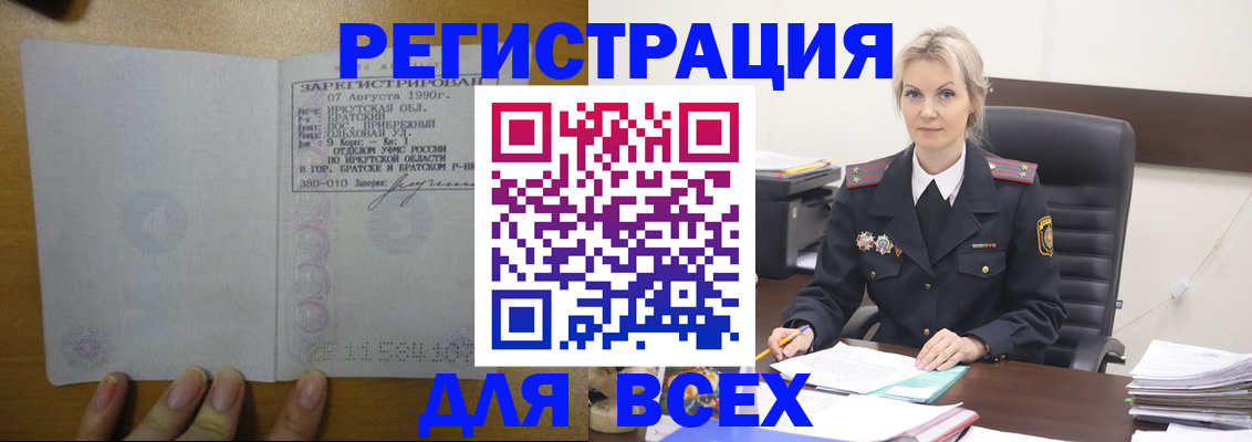 регистрация для дет. сада в Киришах