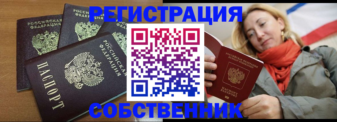 найти адрес прописки в Киришах