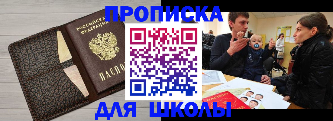 форма 3 в Киришах